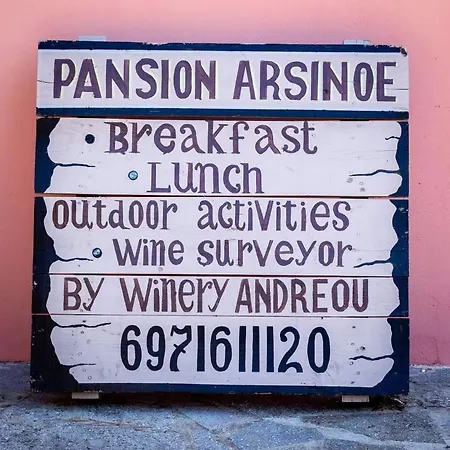 Arsinoe Vendégház